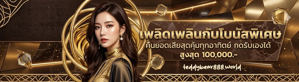teddybear888